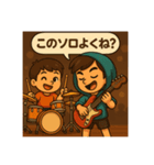 音合わせのお誘いスタンプ（個別スタンプ：8）