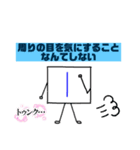 数字キャラ 決め台詞(あお、ピンク)（個別スタンプ：1）