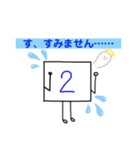 数字キャラ 決め台詞(あお、ピンク)（個別スタンプ：2）