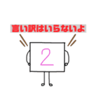 数字キャラ 決め台詞(あお、ピンク)（個別スタンプ：6）