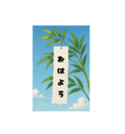 七夕の短冊のスタンプ（個別スタンプ：3）