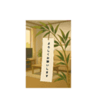 七夕の短冊のスタンプ（個別スタンプ：4）