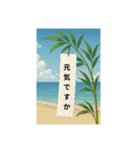 七夕の短冊のスタンプ（個別スタンプ：5）