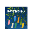 七夕の短冊のスタンプ（個別スタンプ：8）