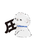 ビションさんと暮らす（個別スタンプ：9）