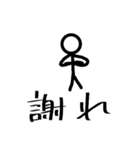 説教したい棒人間（個別スタンプ：3）