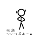 説教したい棒人間（個別スタンプ：4）