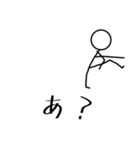 説教したい棒人間（個別スタンプ：5）