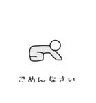 説教したい棒人間（個別スタンプ：6）