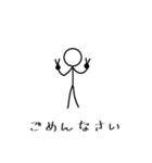 説教したい棒人間（個別スタンプ：8）