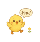 ひよこものがたりのスタンプピヨ！（個別スタンプ：4）