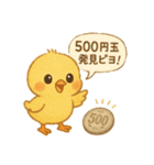 ひよこものがたりのスタンプピヨ！（個別スタンプ：5）