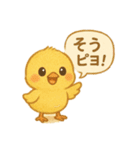 ひよこものがたりのスタンプピヨ！（個別スタンプ：6）