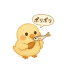 ひよこものがたりのスタンプピヨ！（個別スタンプ：7）