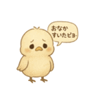 ひよこものがたりのスタンプピヨ！（個別スタンプ：9）