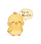 ひよこものがたりのスタンプピヨ！（個別スタンプ：10）