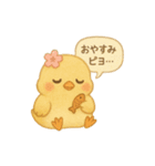 ひよこものがたりのスタンプピヨ！（個別スタンプ：11）