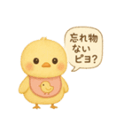 ひよこものがたりのスタンプピヨ！（個別スタンプ：15）