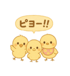 ひよこものがたりのスタンプピヨ！（個別スタンプ：19）