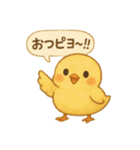 ひよこものがたりのスタンプピヨ！（個別スタンプ：23）