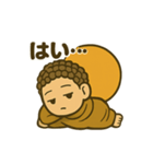 大日如来さん(1)（個別スタンプ：3）