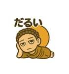 大日如来さん(1)（個別スタンプ：4）