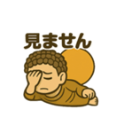 大日如来さん(1)（個別スタンプ：5）