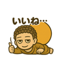 大日如来さん(1)（個別スタンプ：7）