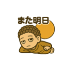 大日如来さん(1)（個別スタンプ：8）