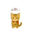 子猫のとらの日常スタンプ（個別スタンプ：10）