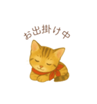 子猫のとらの日常スタンプ（個別スタンプ：13）