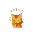 子猫のとらの日常スタンプ（個別スタンプ：22）