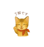 子猫のとらの日常スタンプ（個別スタンプ：32）
