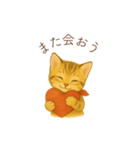子猫のとらの日常スタンプ（個別スタンプ：36）