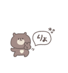 感情を伝える◎ちびっこくまさん #2（個別スタンプ：3）