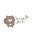 感情を伝える◎ちびっこくまさん #2（個別スタンプ：5）