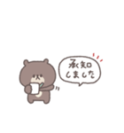 感情を伝える◎ちびっこくまさん #2（個別スタンプ：6）