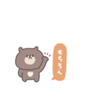 感情を伝える◎ちびっこくまさん #2（個別スタンプ：7）
