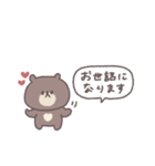 感情を伝える◎ちびっこくまさん #2（個別スタンプ：15）