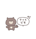 感情を伝える◎ちびっこくまさん #2（個別スタンプ：30）
