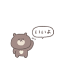 感情を伝える◎ちびっこくまさん #2（個別スタンプ：32）