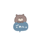 感情を伝える◎ちびっこくまさん #2（個別スタンプ：38）