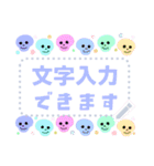 文字入力できる♥スカルなフレームmix 改（個別スタンプ：2）