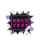 文字入力できる♥スカルなフレームmix 改（個別スタンプ：6）