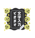 文字入力できる♥スカルなフレームmix 改（個別スタンプ：8）
