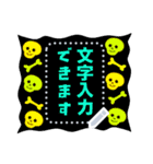 文字入力できる♥スカルなフレームmix 改（個別スタンプ：10）