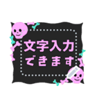文字入力できる♥スカルなフレームmix 改（個別スタンプ：12）