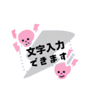 文字入力できる♥スカルなフレームmix 改（個別スタンプ：16）
