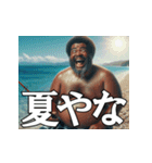 真夏の釣り好き中高年おっちゃんスタンプ（個別スタンプ：2）