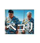 真夏の釣り好き中高年おっちゃんスタンプ（個別スタンプ：14）